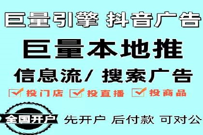 旅游行业SEM推广的实战案例分析